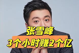 不容易！库里打进2+1&基德挑战失败 独行侠本赛季挑战成功率71.4%