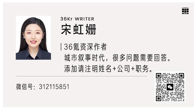 福克斯本赛季第7次单场40+超越库里独占联盟第4 仅次于东帝字