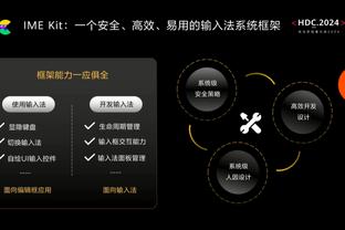 赖因德斯：与罗马的比赛将与以往不同 想成功就要保持现在的状态