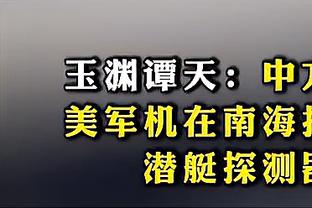 魔术VS骑士天王山裁判报告：共1次漏判 小莫布里对班凯罗犯规漏吹