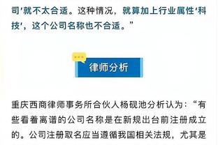 维卡里奥满意首秀：我正在实现自己的目标，很高兴获胜并且不丢球